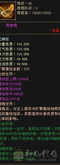 全5带6 主属性6151