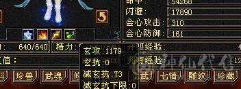 全5带6 主属性6151