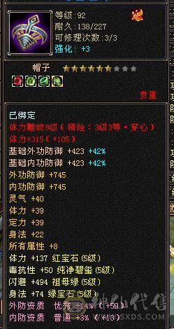 全5带6 主属性6151