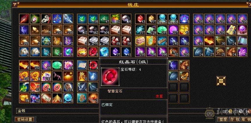 全5带6 主属性6151
