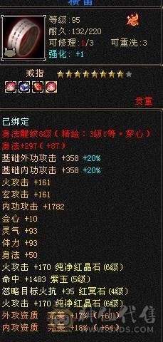 全5带6 主属性6151