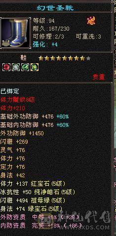 全5带6 主属性6151