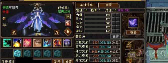 全5带6 主属性6151