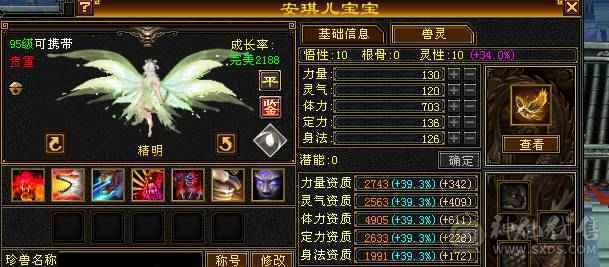 全5带6 主属性6151
