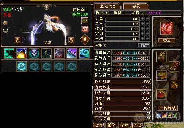 极限输出核弹武当