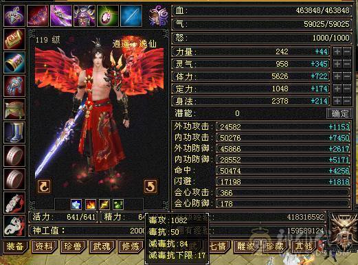 晚晚推荐：三修极限5带6，5神，已更新