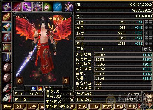 晚晚推荐：三修极限5带6，5神，已更新