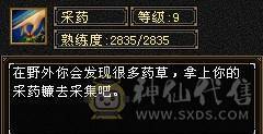 裸属5600+ 46W血 仓库40多个超级玉直接能回本号钱.不接电话直接秒