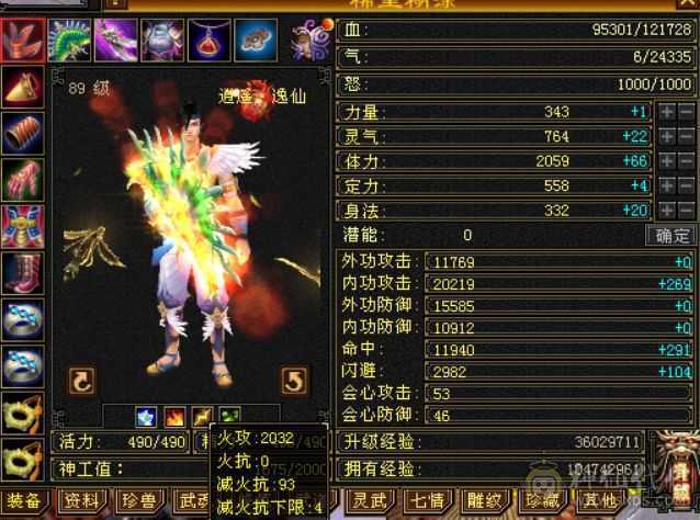 卖个宝石钱