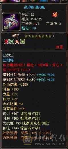 [晴天推荐] 7776三修星宿，带无敌丹地宫马。可转丐帮，毒逍遥。