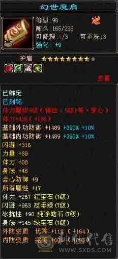 [晴天推荐] 7776三修星宿，带无敌丹地宫马。可转丐帮，毒逍遥。