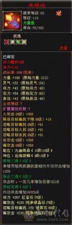 [晴天推荐] 7776三修星宿，带无敌丹地宫马。可转丐帮，毒逍遥。