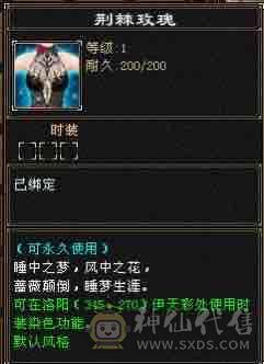 [晴天推荐] 7776三修星宿，带无敌丹地宫马。可转丐帮，毒逍遥。