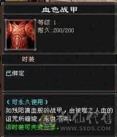 [晴天推荐] 7776三修星宿，带无敌丹地宫马。可转丐帮，毒逍遥。