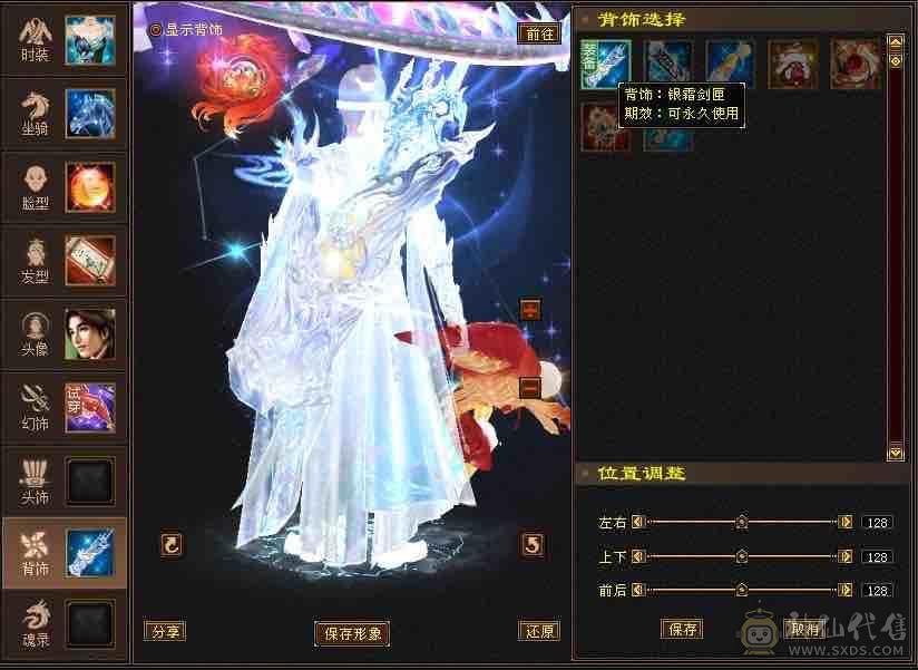 [晴天推荐] 7776三修星宿，带无敌丹地宫马。可转丐帮，毒逍遥。