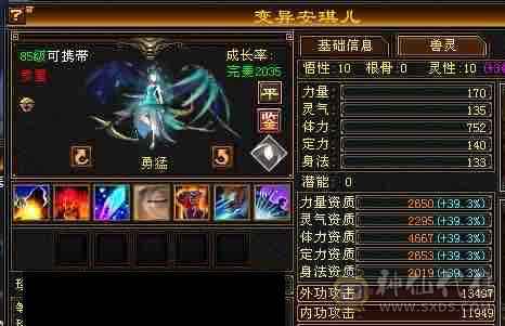 [晴天推荐] 7776三修星宿，带无敌丹地宫马。可转丐帮，毒逍遥。