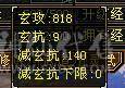 双排6属天山