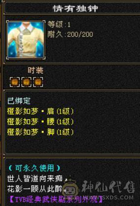  所有副本随便刷