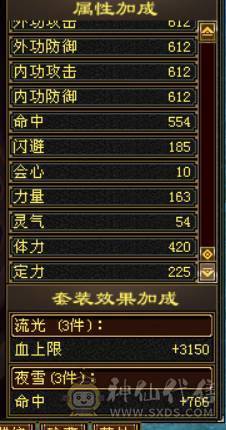  所有副本随便刷