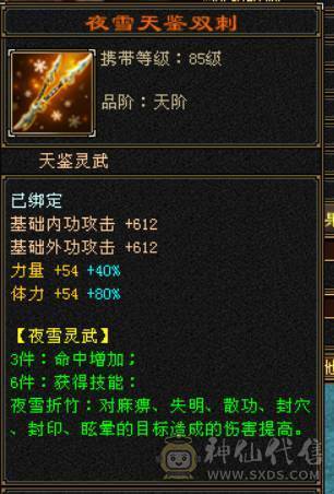  所有副本随便刷