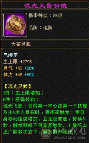  所有副本随便刷