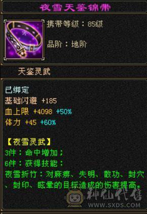  所有副本随便刷