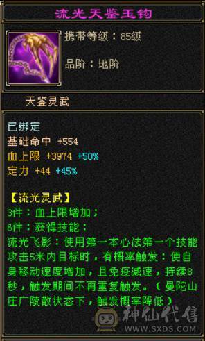  所有副本随便刷