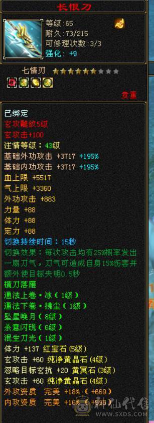  所有副本随便刷