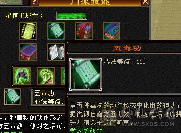 换号！加上逍遥状态有400会心，暴击嘎嘎的