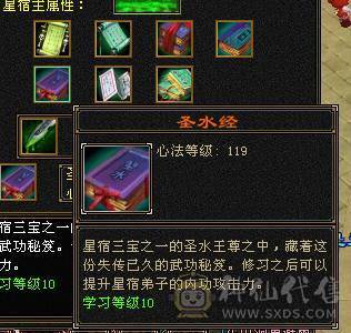 换号！加上逍遥状态有400会心，暴击嘎嘎的