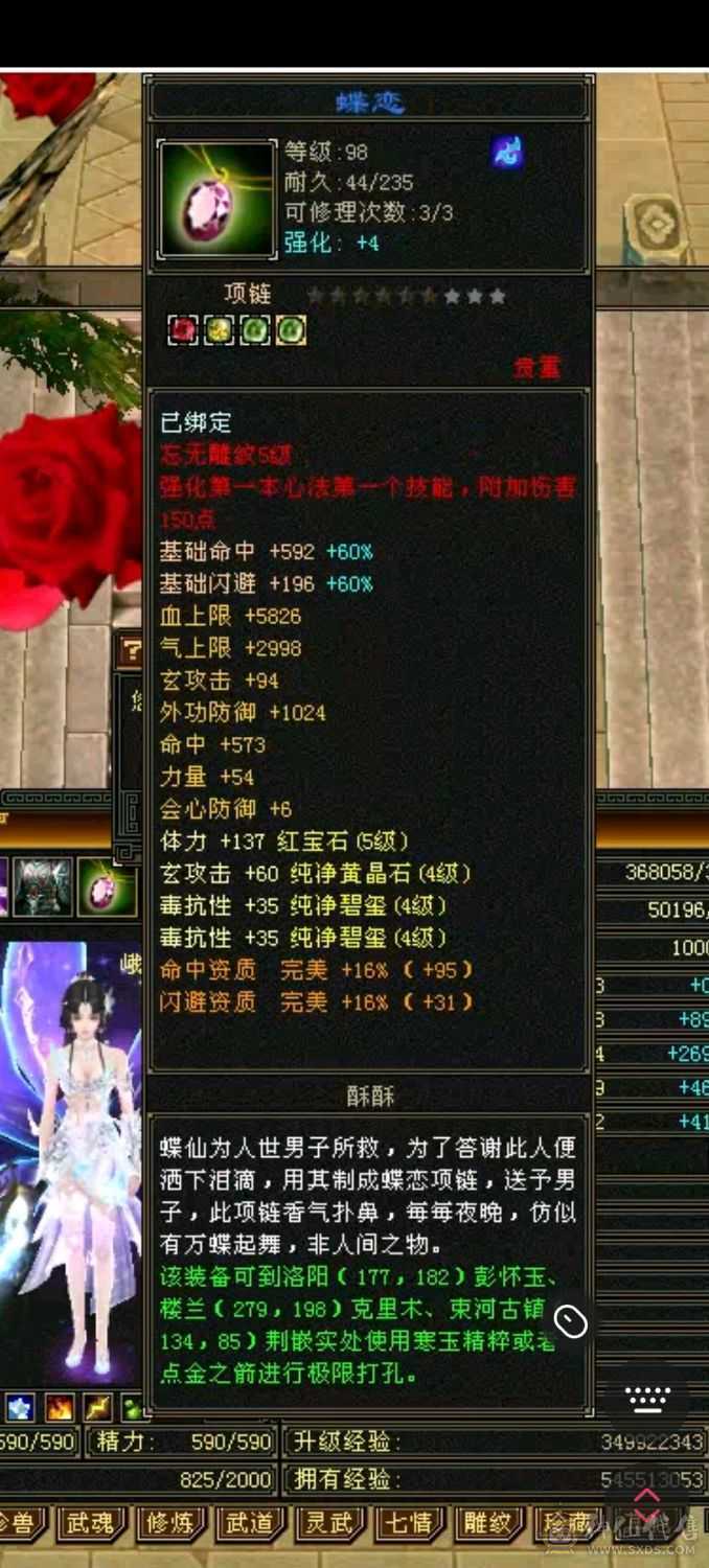 卖不掉就自己玩