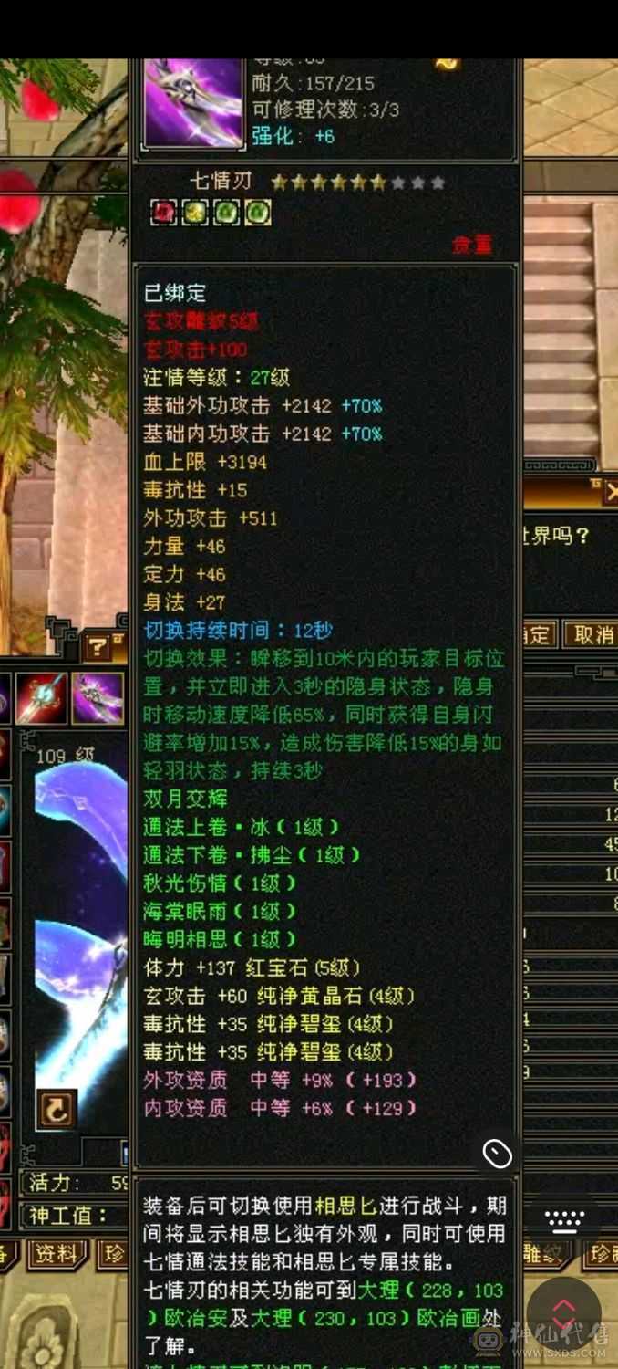 卖不掉就自己玩