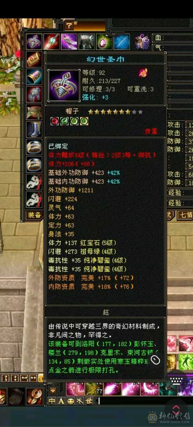 卖不掉就自己玩