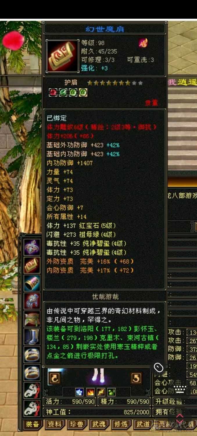卖不掉就自己玩