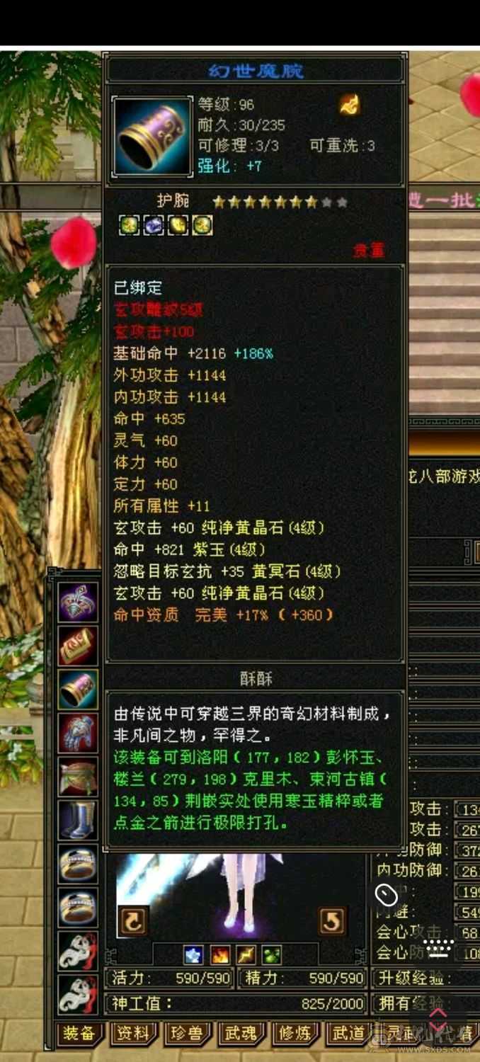 卖不掉就自己玩