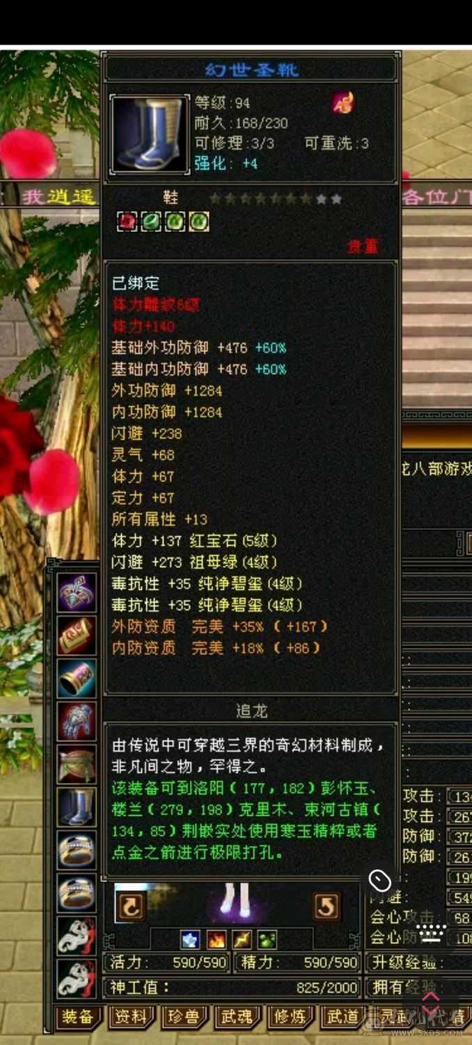 卖不掉就自己玩