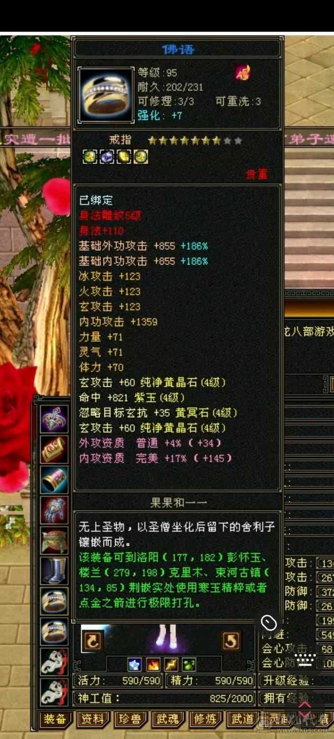 卖不掉就自己玩