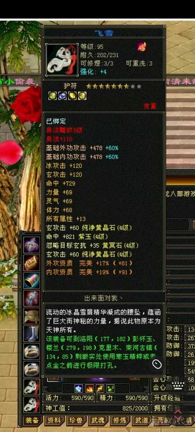 卖不掉就自己玩