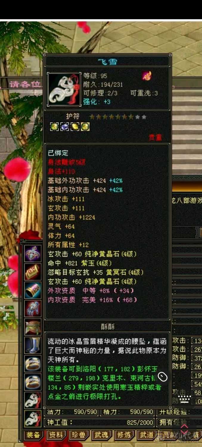 卖不掉就自己玩