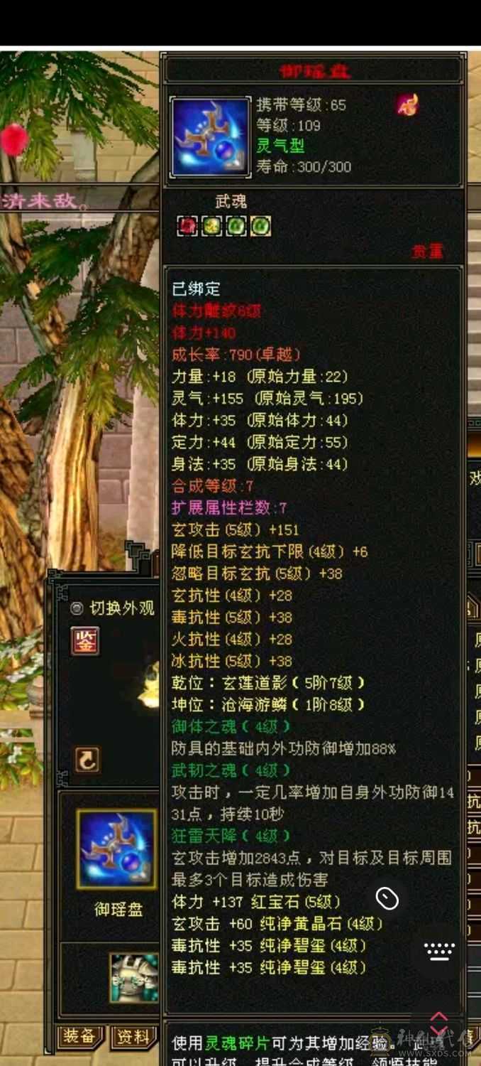 卖不掉就自己玩