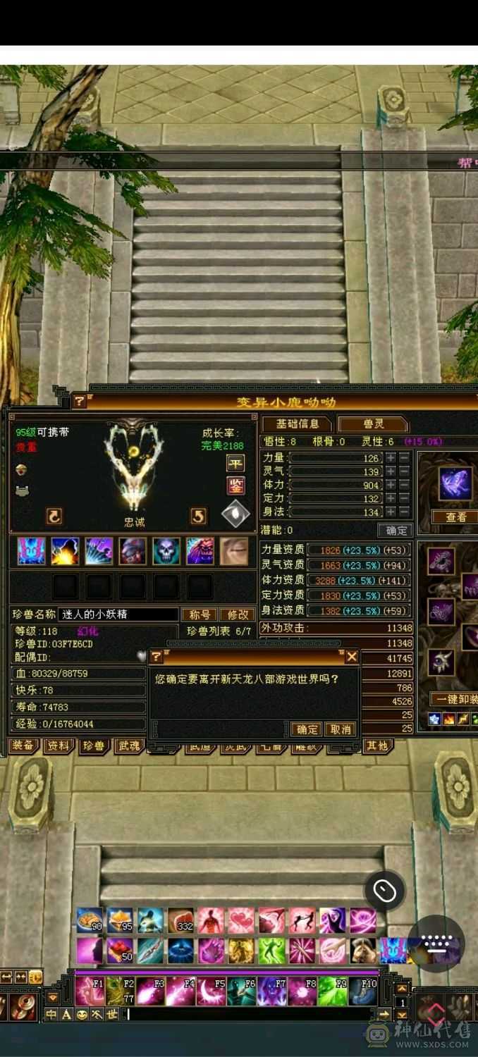 卖不掉就自己玩