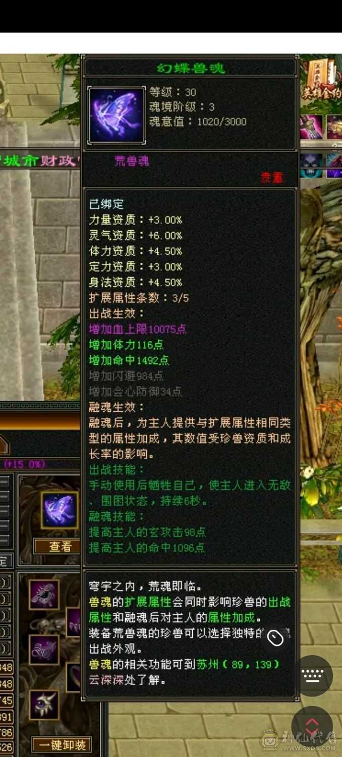卖不掉就自己玩