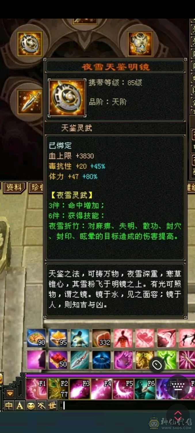 卖不掉就自己玩
