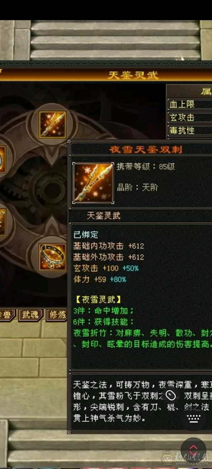 卖不掉就自己玩