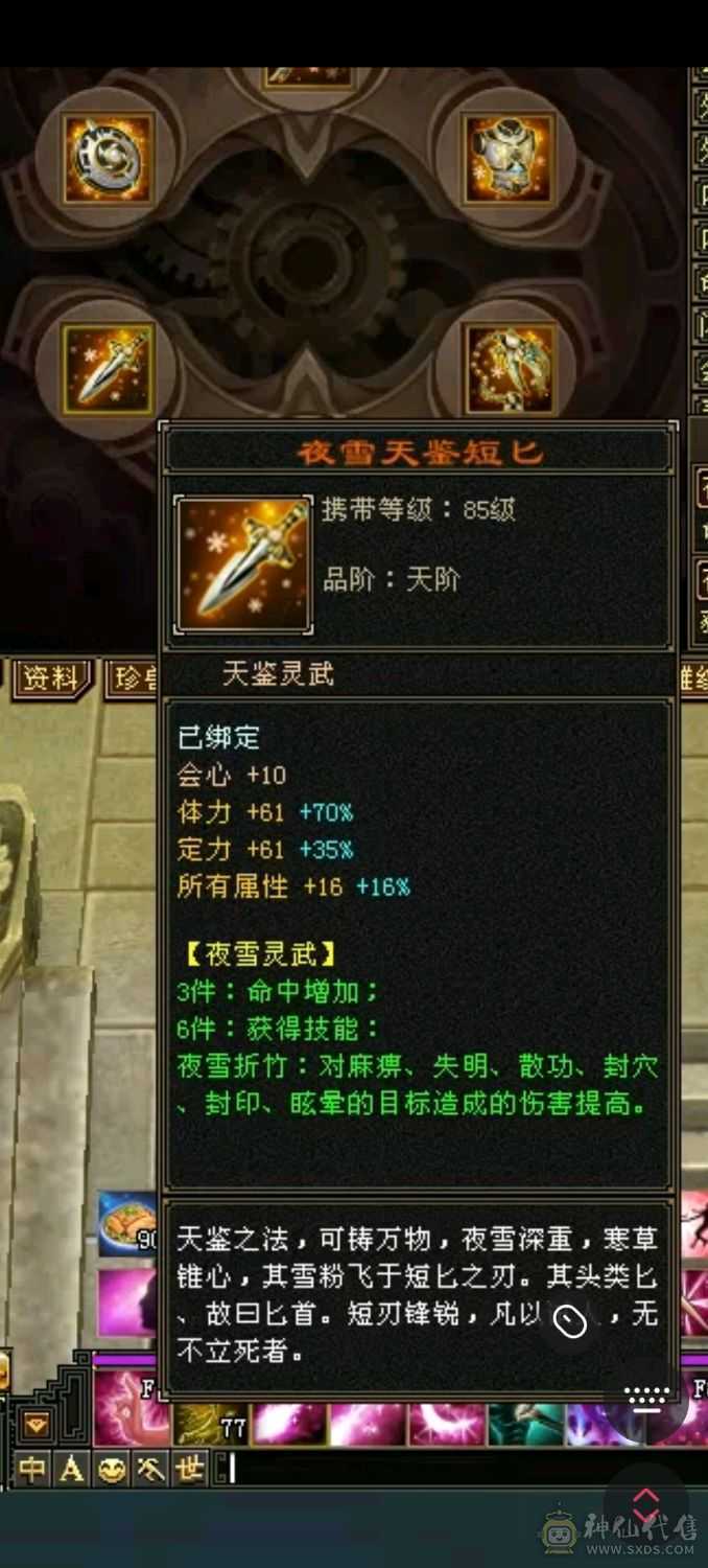 卖不掉就自己玩