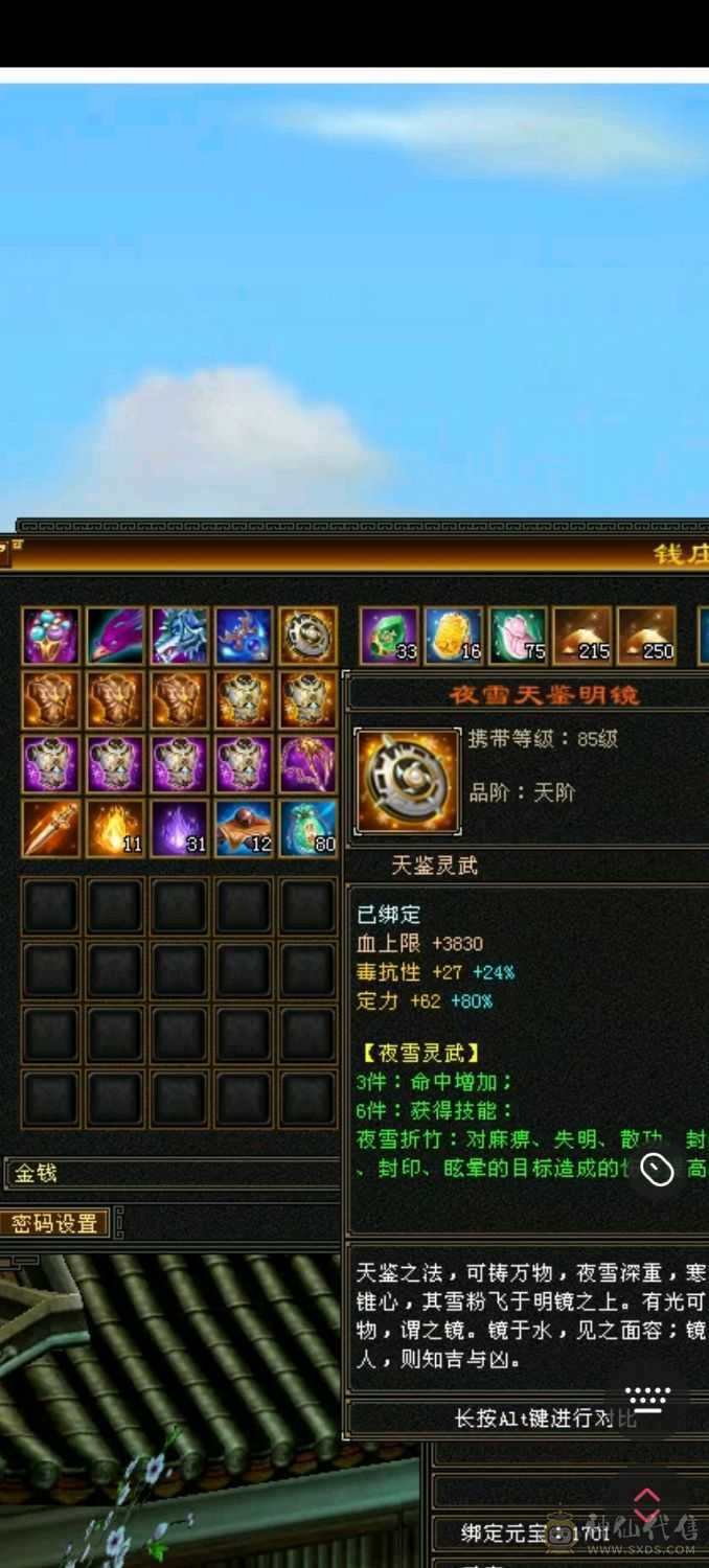 卖不掉就自己玩