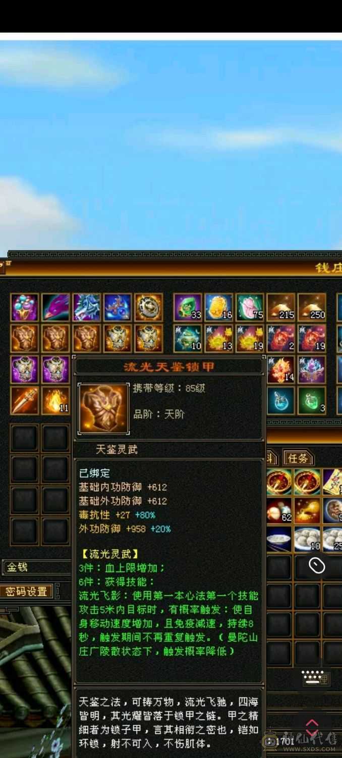 卖不掉就自己玩