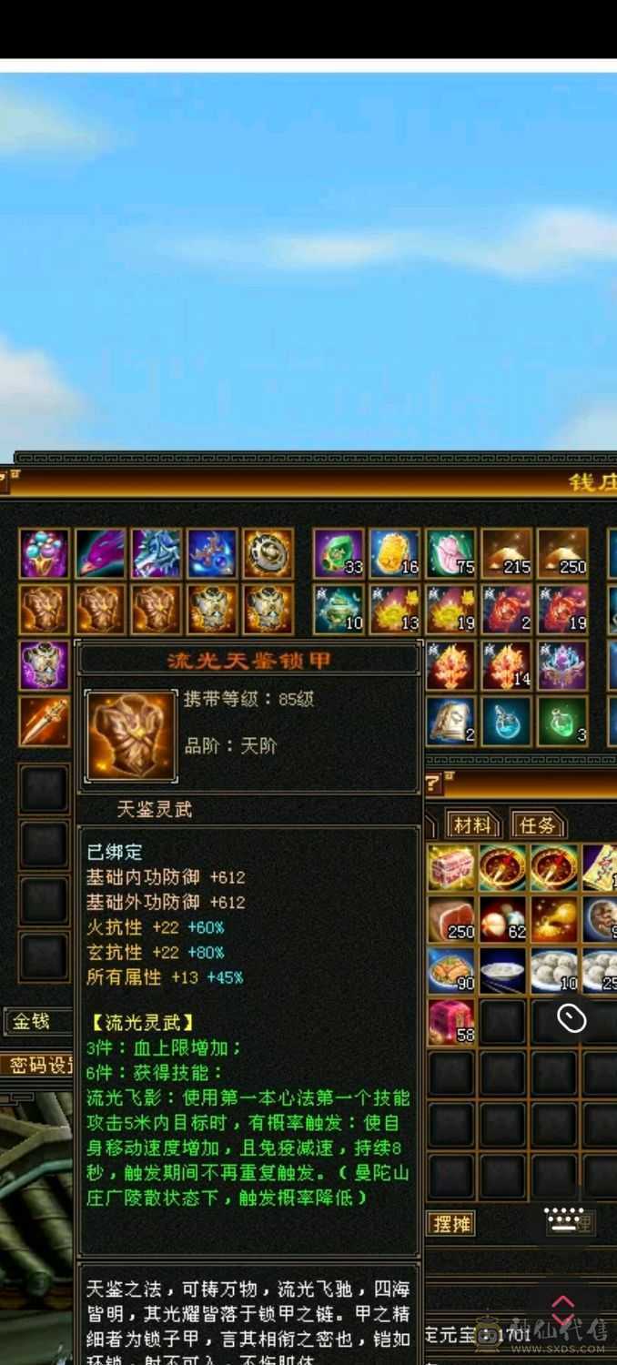 卖不掉就自己玩