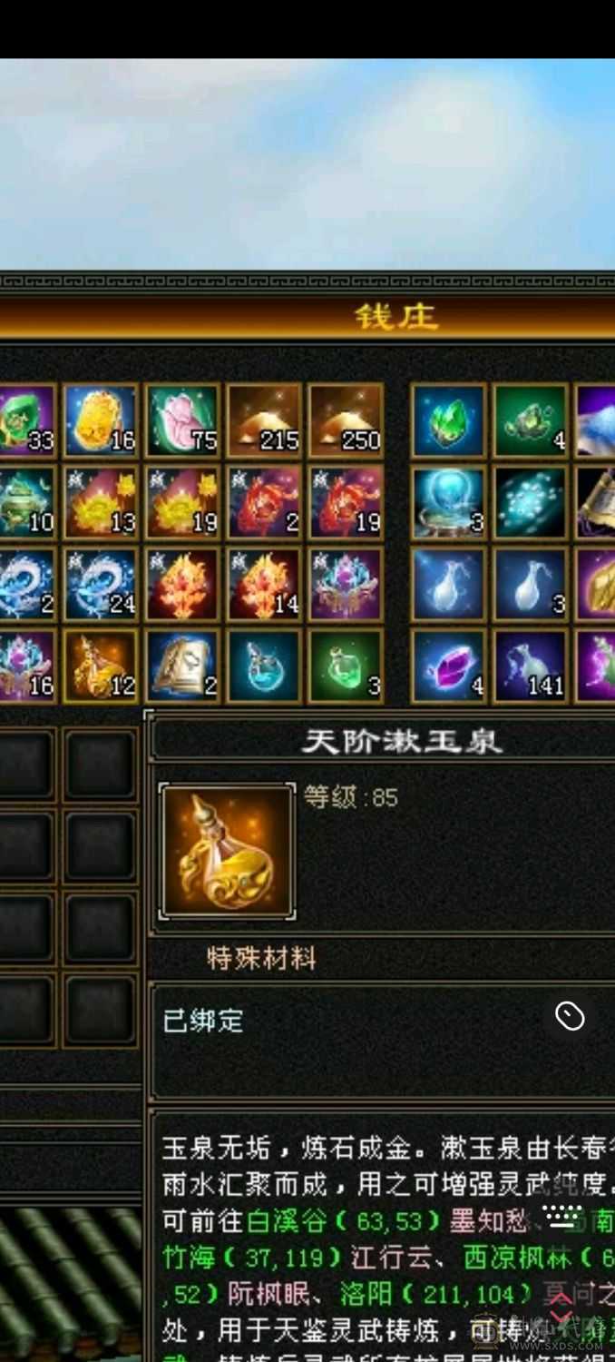卖不掉就自己玩