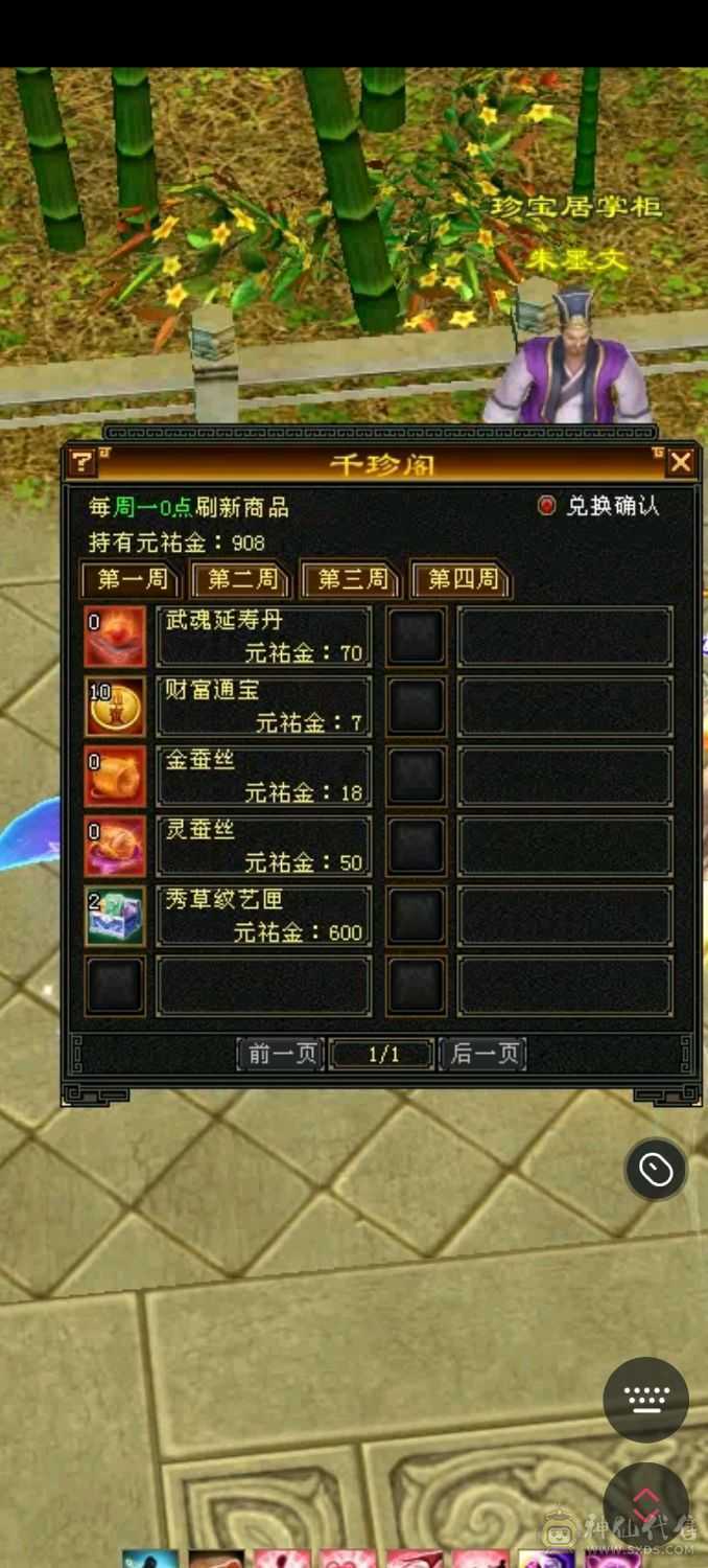 卖不掉就自己玩